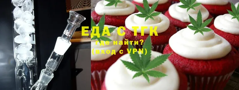 Canna-Cookies марихуана  Георгиевск 